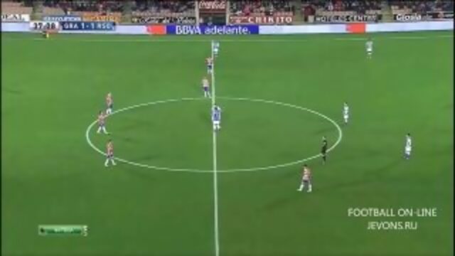 Гранада  Реал Сосьедад 1:3