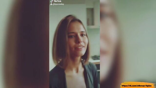 Голый тик-ток  эстетика эротики в фильмах