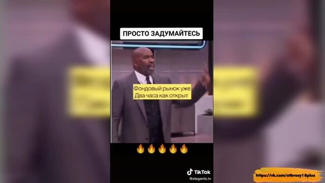 Годный тик-ток  мотивация о сне для богатых
