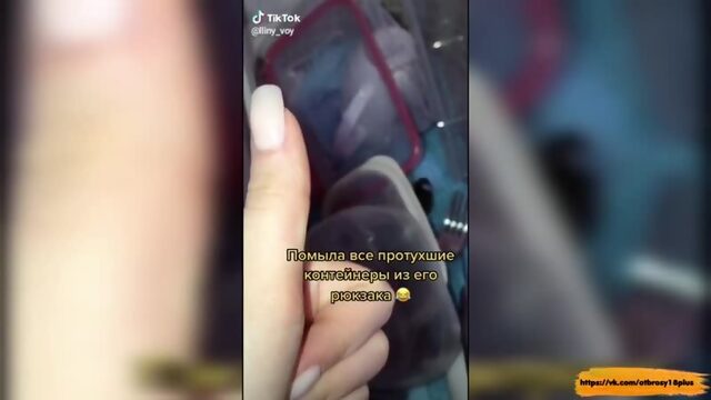 Годный тик-ток  заботливая девушка