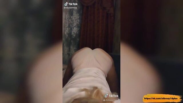 Годный тик-ток  нагнулась и показала сочный зад