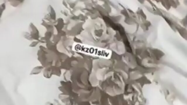Казахское домашнее видео 