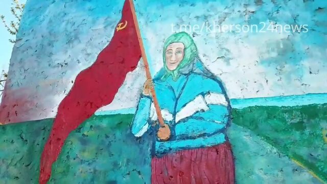 Легендарная бабушка шагает не только по России но и по освобождённым населённым пунктам бывшей Украины.