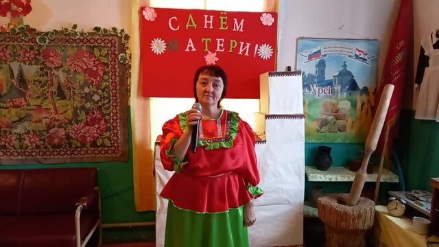 Песню "Мама мамочка мамуля" исполняет Афанкова Наталья.
