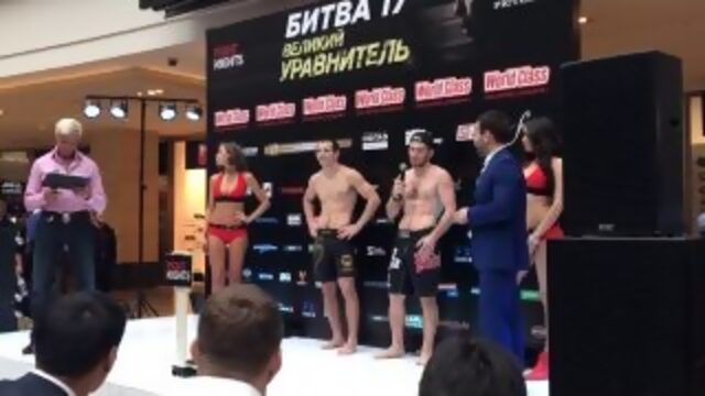 Взвешивание перед Битва 1  