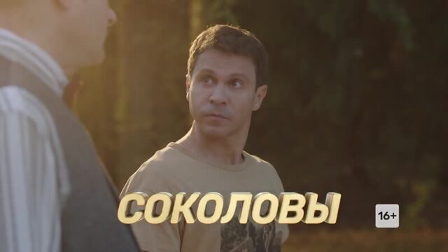 ПРЕМЬЕРА Новый сериал "ИДЕАЛЬНАЯ СЕМЬЯ" с 3 ноября на ТНТ