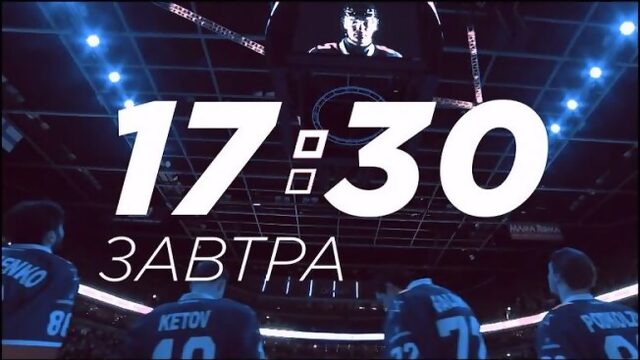 СКА  "Барыс" завтра в 17:3 на 78!