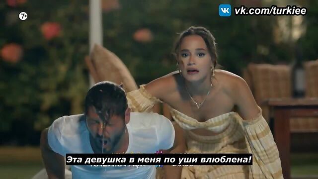 «Случайная Любовь  серия Фраг №1 Русские субтитры