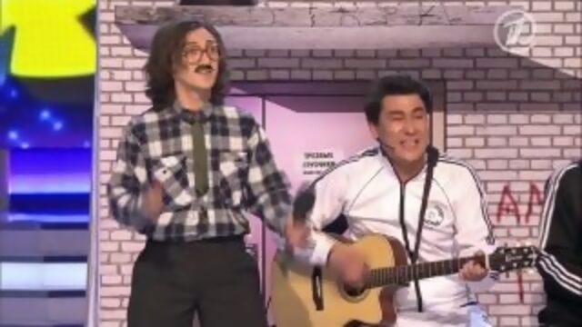 КВН Камызяки  201 Лучший Музыкальный номер