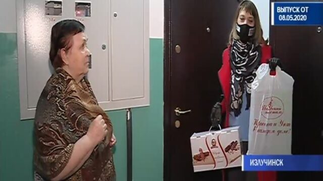 Сотрудники радиостанции «Русское радио поздравили с наступающим праздником ветеранов Излучинска