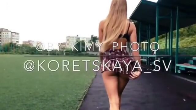 Шикарная 