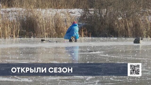 Рыбак из Нижнекамска раскрыл свой проверенный но на деле не очень безопасный способ рыбалки на льду
